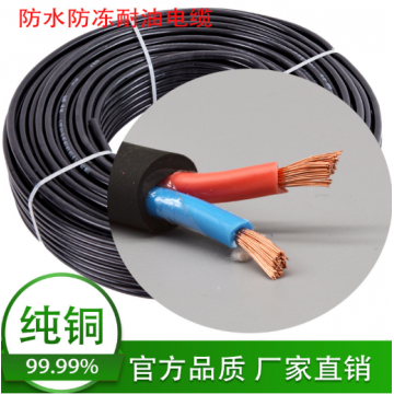 2芯橡套線防水電纜線2x1.5/2.5/4