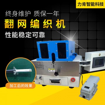 萊尼汽車電線解決方案