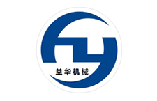 東莞市益昱華機械