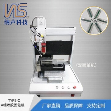 type-c端子自動(dòng)視覺噴膠機(jī)TYPE-C全自動(dòng)視覺噴膠機(jī)
