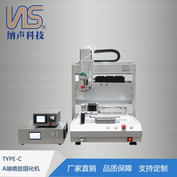 type-c端子自動(dòng)視覺噴膠機(jī)TYPE-C全自動(dòng)視覺噴膠機(jī)
