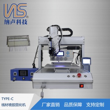 type-c端子自動(dòng)視覺噴膠機(jī)TYPE-C全自動(dòng)視覺噴膠機(jī)