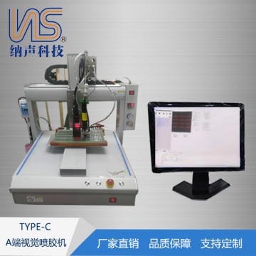 type-c端子自動(dòng)視覺噴膠機(jī)TYPE-C全自動(dòng)視覺噴膠機(jī)