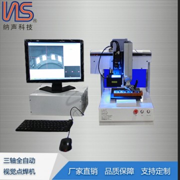 廠家直銷TYPE-C雙面噴膠固化機(jī)多工裝互換所有線材通用
