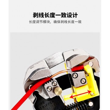 ACT-WS20多功能全自動剝線鉗電工剪線專用工具鉗子