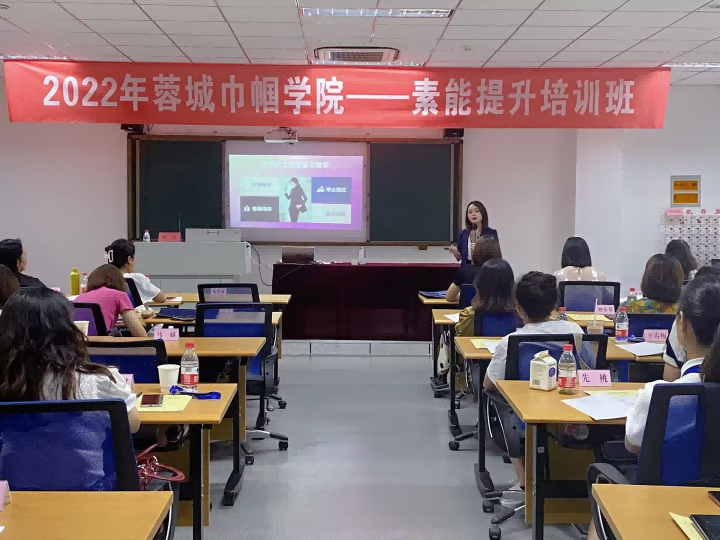 賴豐:省婦聯(lián)、組織部-女企業(yè)家職業(yè)素養(yǎng)培訓(xùn)