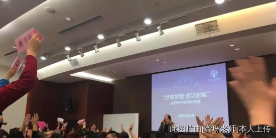 魅力閃爍講師特訓營