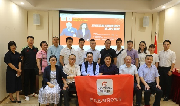 伍岱麒老師：知識分享會(huì)《品牌六維魔方》課程照片