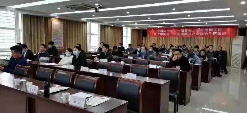 5G及未來通信技術