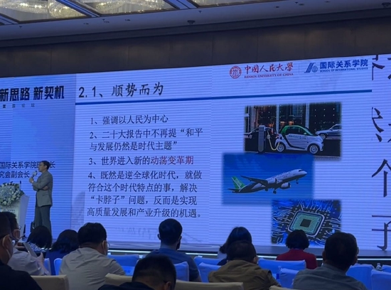 逆全球化時(shí)代是解決“卡脖子”問題 實(shí)現(xiàn)高質(zhì)發(fā)展和產(chǎn)業(yè)升級的機(jī)遇