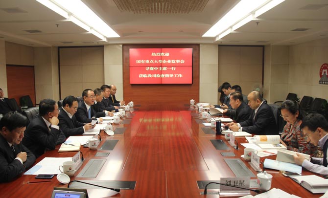 尋寰中一行蒞臨我司檢查指導工作