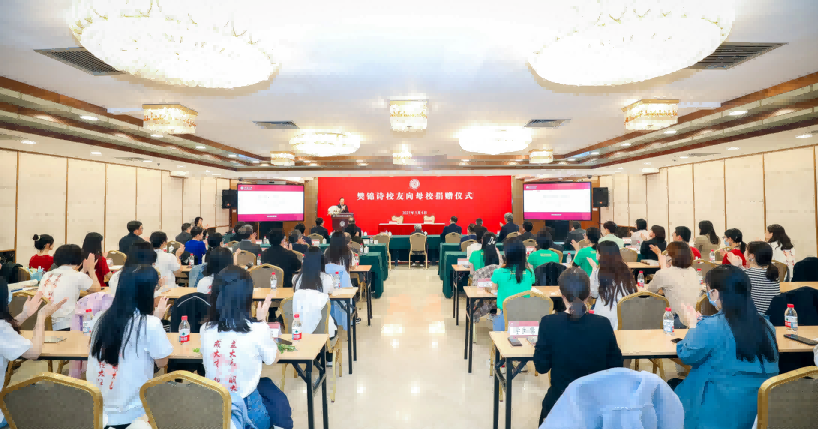 “敦煌女兒”樊錦詩，捐贈1000萬給北大