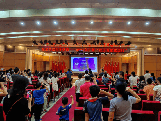 鄭曉明:我院特邀清華大學鄭曉明教授來院授課