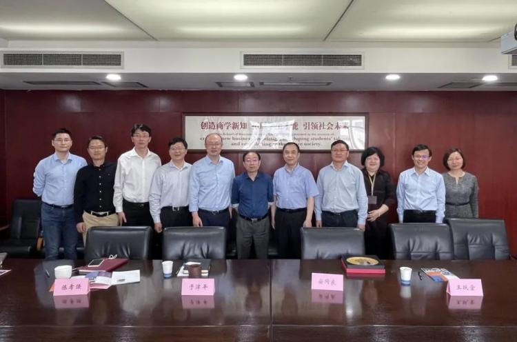 同濟大學經(jīng)濟與管理學院訪問南京大學商學院