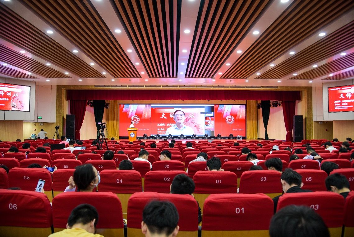 范維澄院士作工程科學(xué)前沿主題報(bào)告