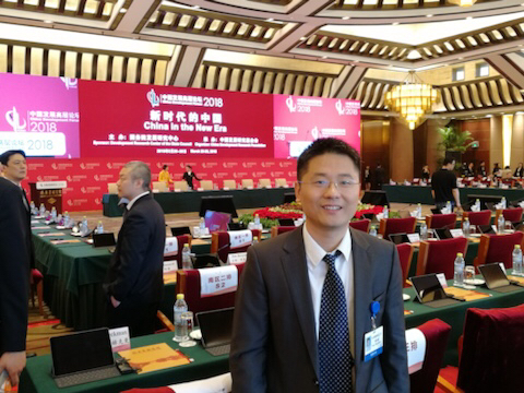 新時代的中國，新時代的教育發展