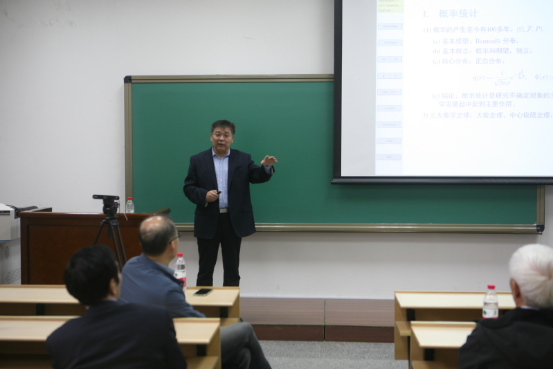 山東大學(xué)陳增敬教授學(xué)術(shù)講座