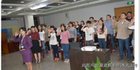 岳陽市二人民醫院星級服務禮儀培訓