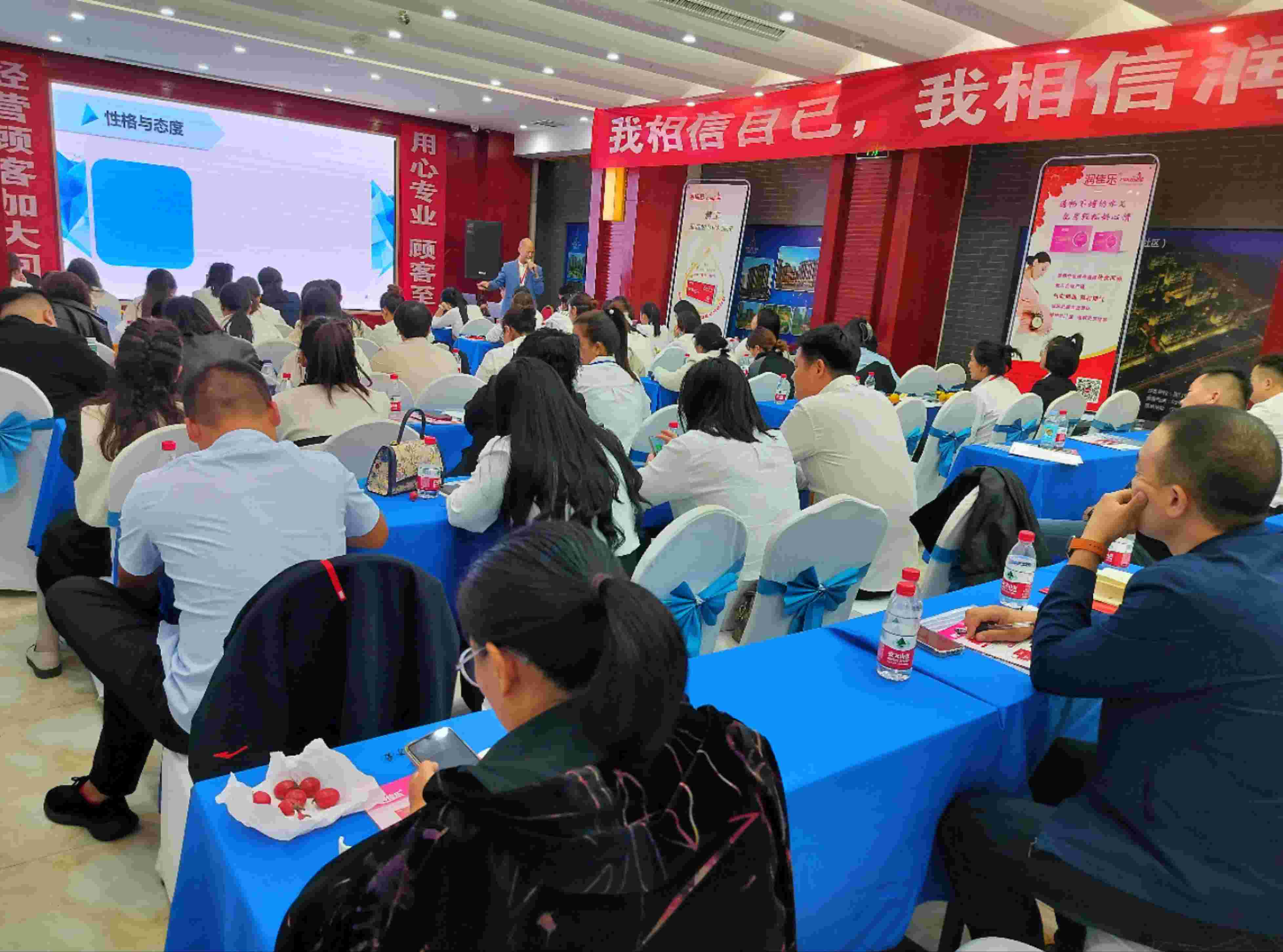 上海某制藥企業(yè)培訓(xùn)現(xiàn)場照片