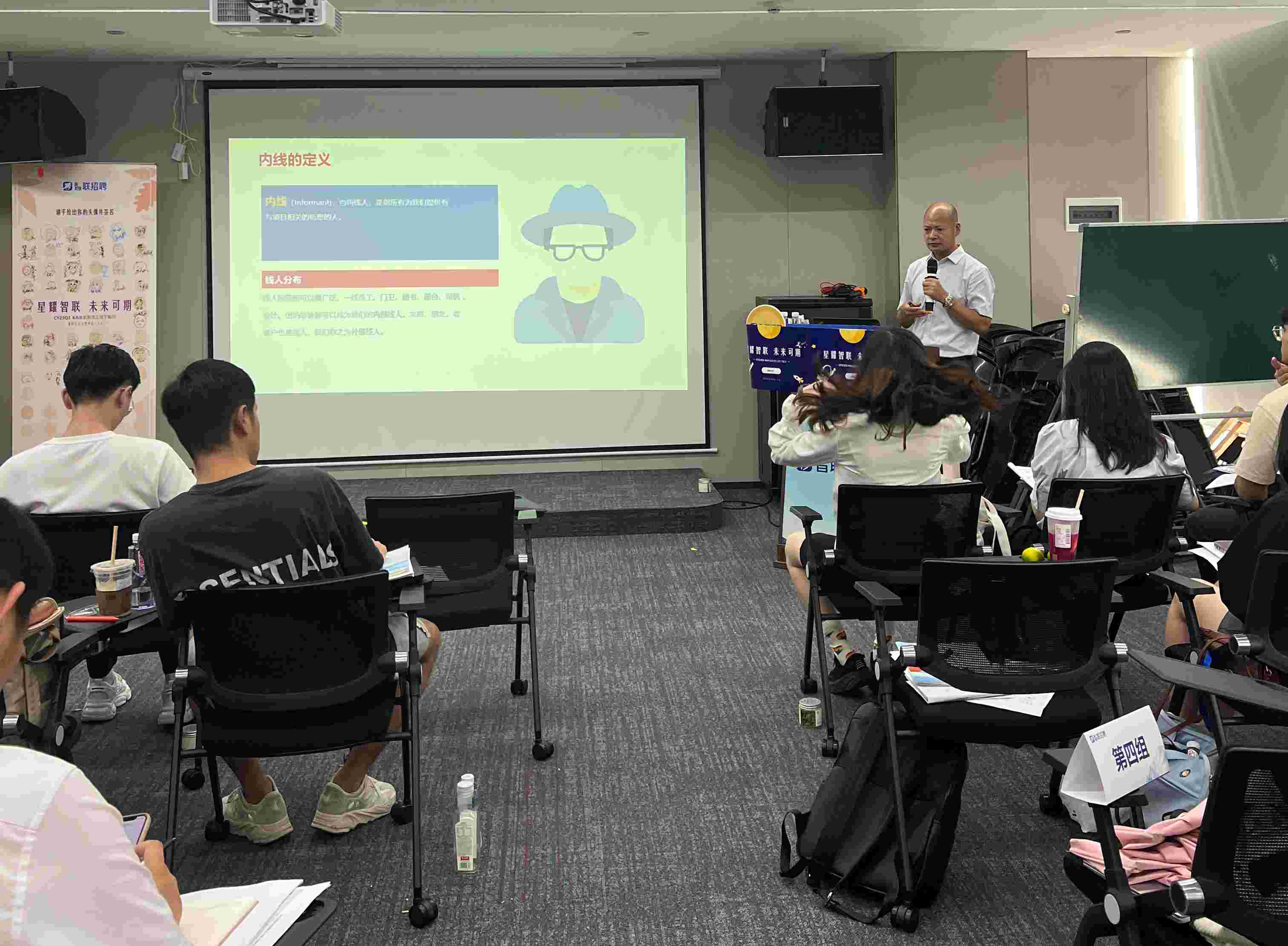 田牧:智聯(lián)招聘全國KA集訓(xùn)培訓(xùn)現(xiàn)場圖片