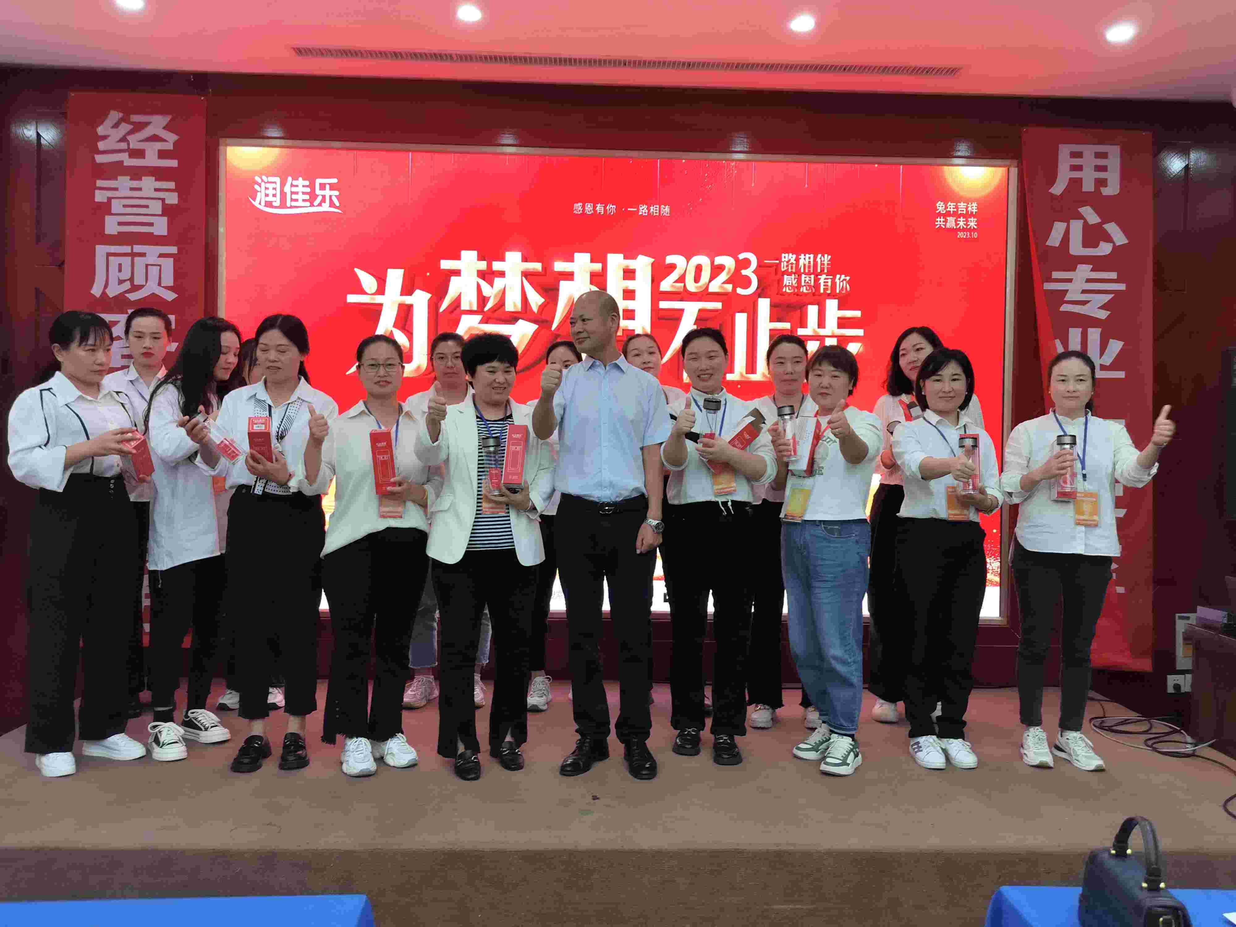 上海某知名保健品企業(yè)直銷培訓(xùn)現(xiàn)場