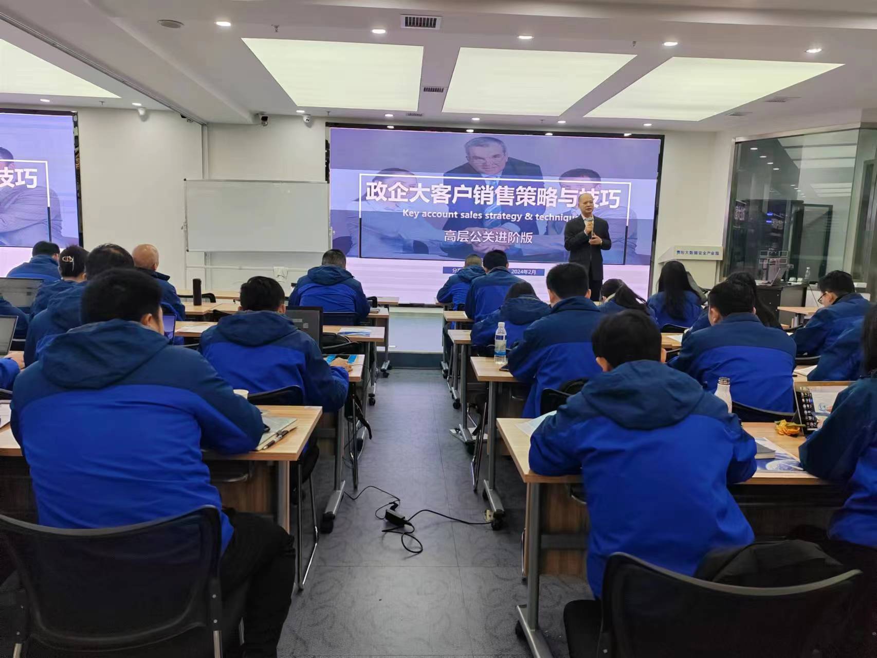 2024航天科工集團航天電器營銷中心專項能力提升訓(xùn)練營2